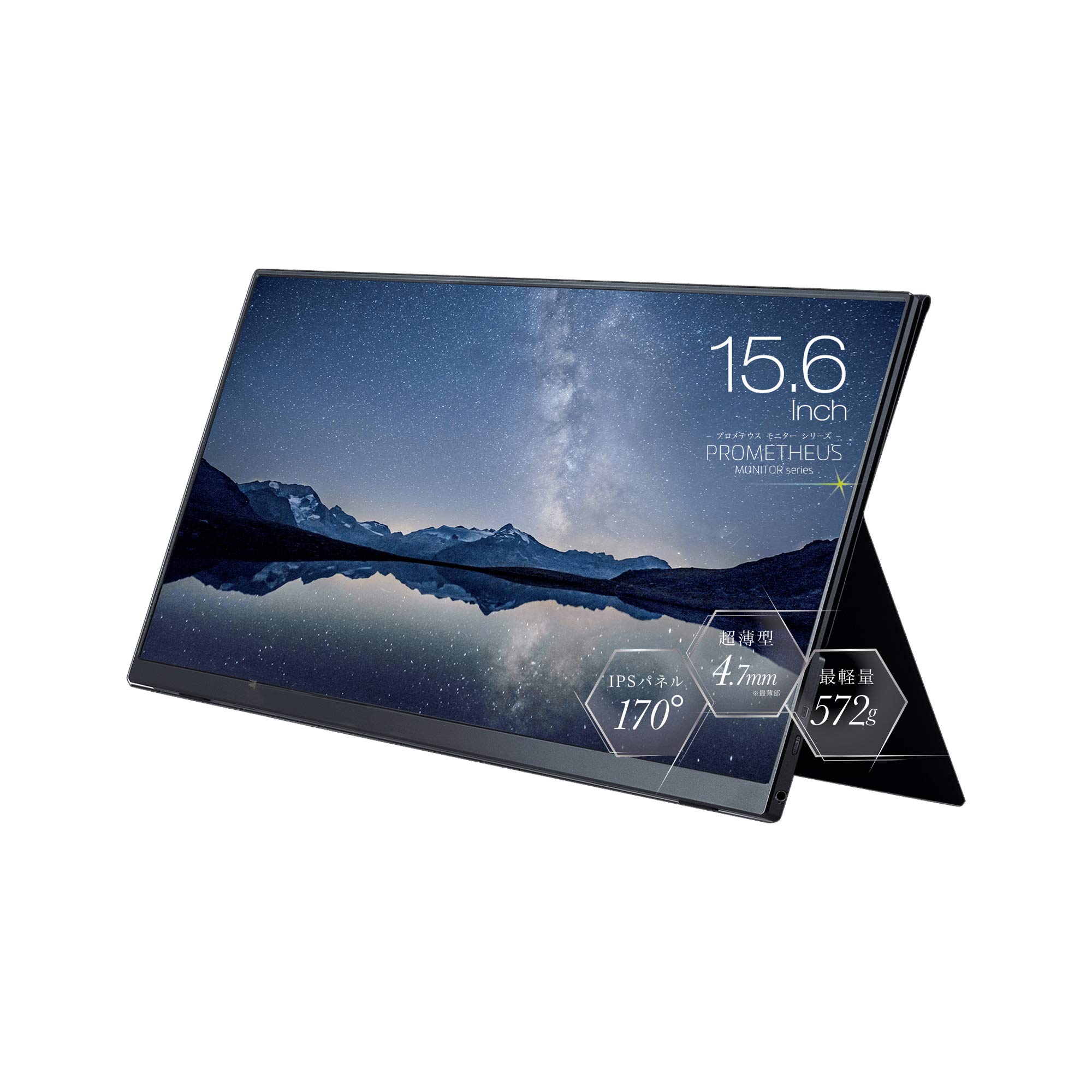 ユニーク(UNIQ) モニター 15.6インチ UQ-PM15FHDNT Amazon.co.jp: ユニーク モバイルモニター PROMETHEUS MONITOR 15.6
